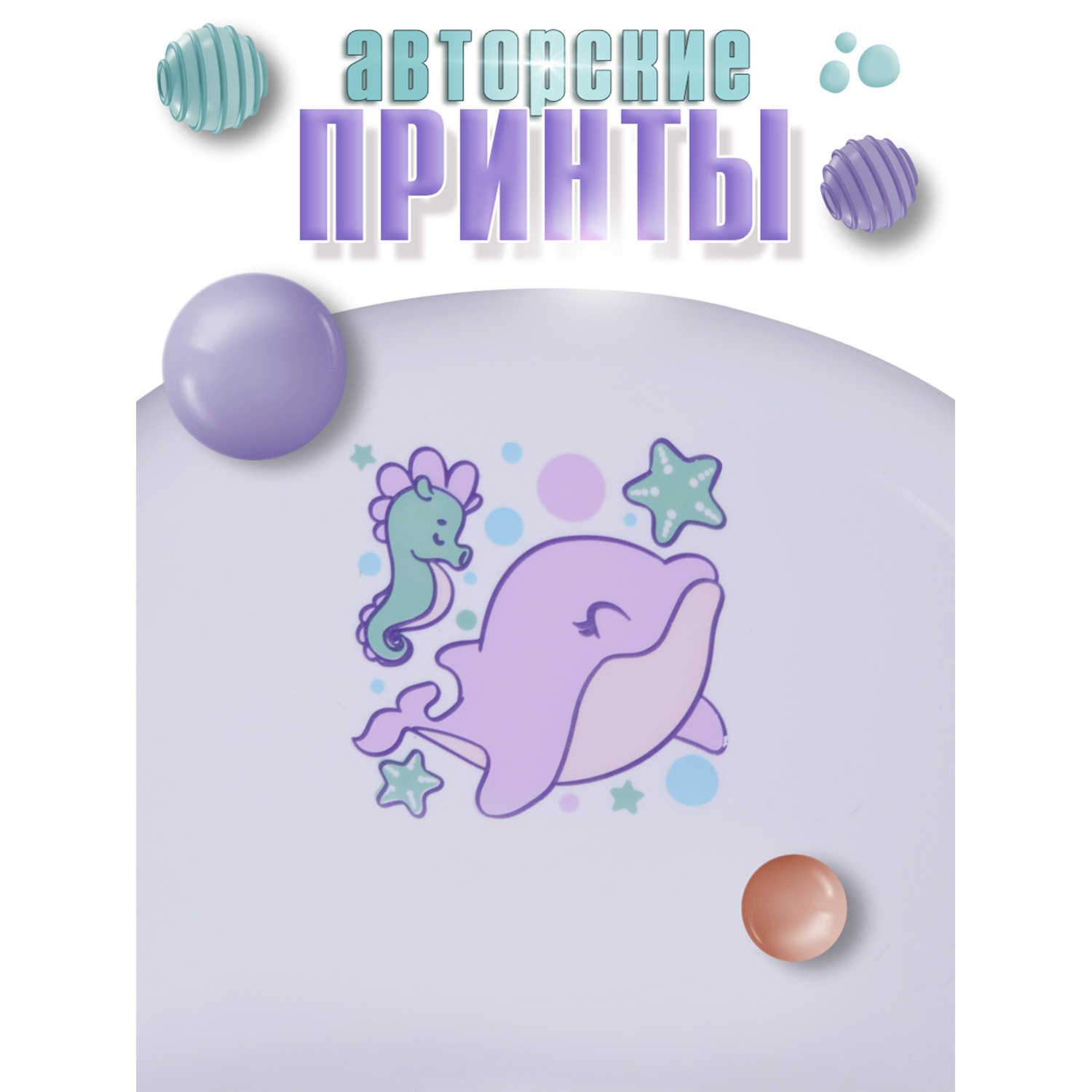 Накладка на унитаз BabyCare Quirky белый-сиреневый - фото 6