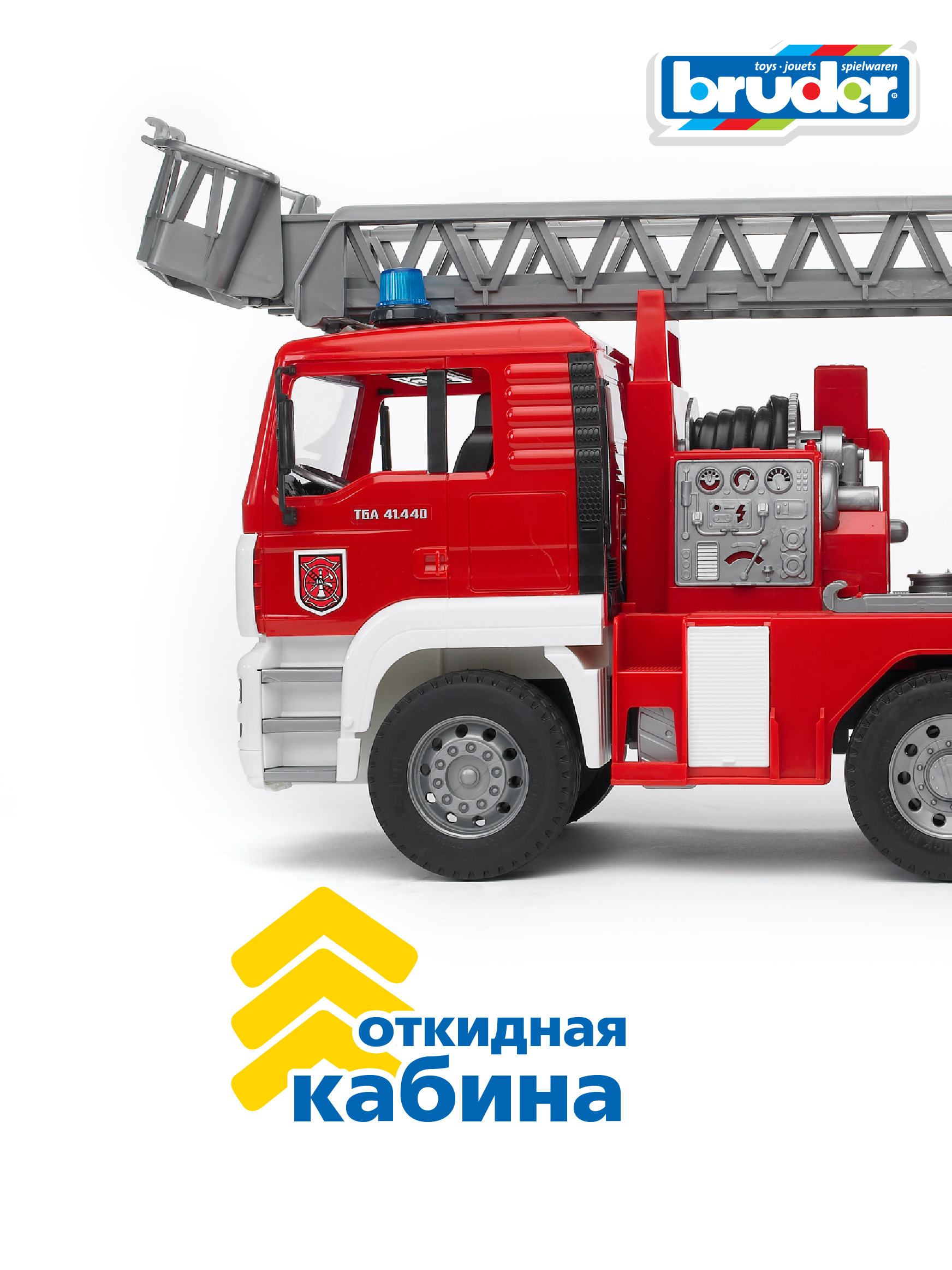 Пожарная машина Bruder MAN (свет и звук) с аксессуарами 02-771 - фото 3