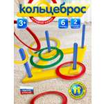 Спортивная игра Стром Кольцеброс