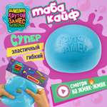 Игрушка-антистресс Крутой Замес сквиш