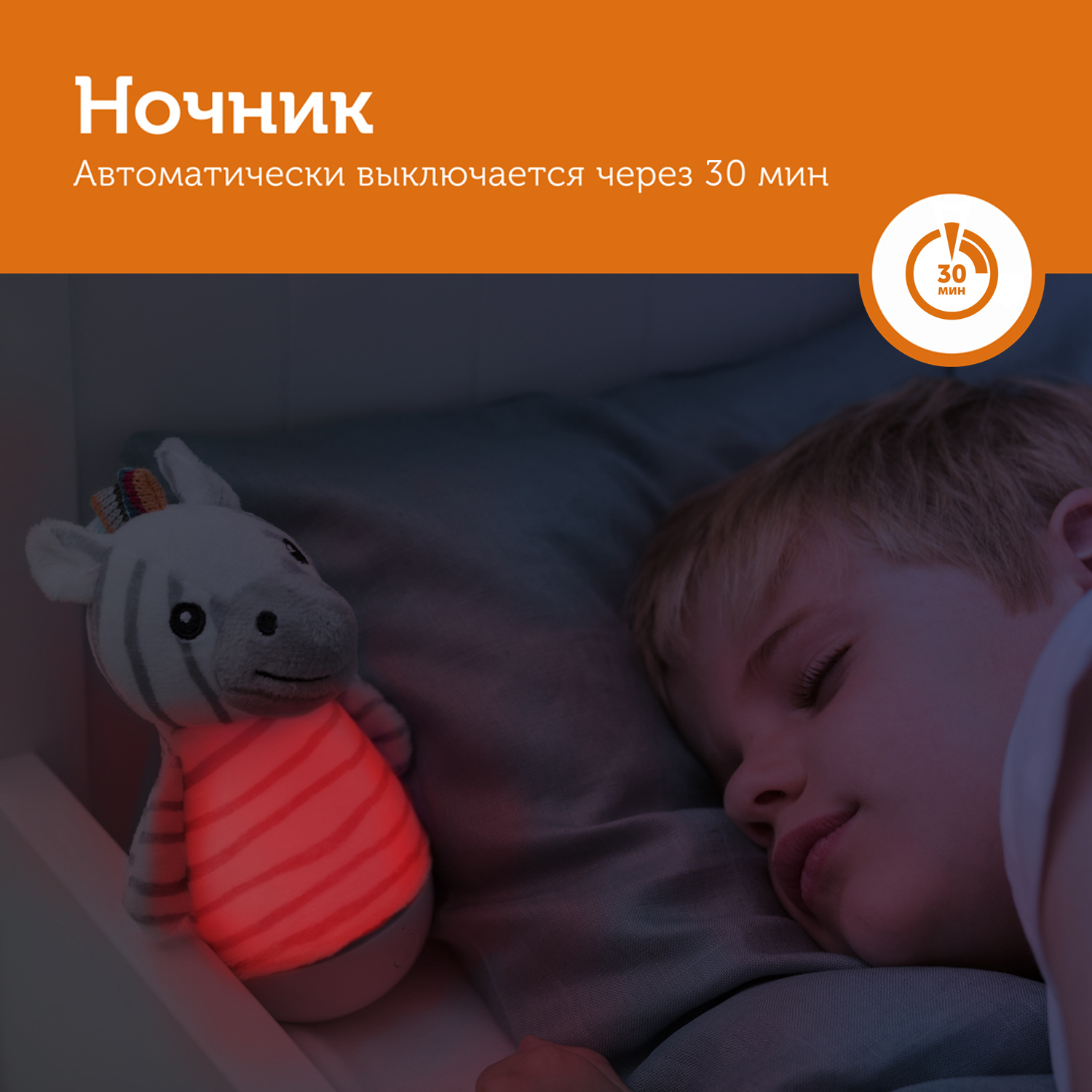 Игрушка ZAZU неваляшка - фото 6
