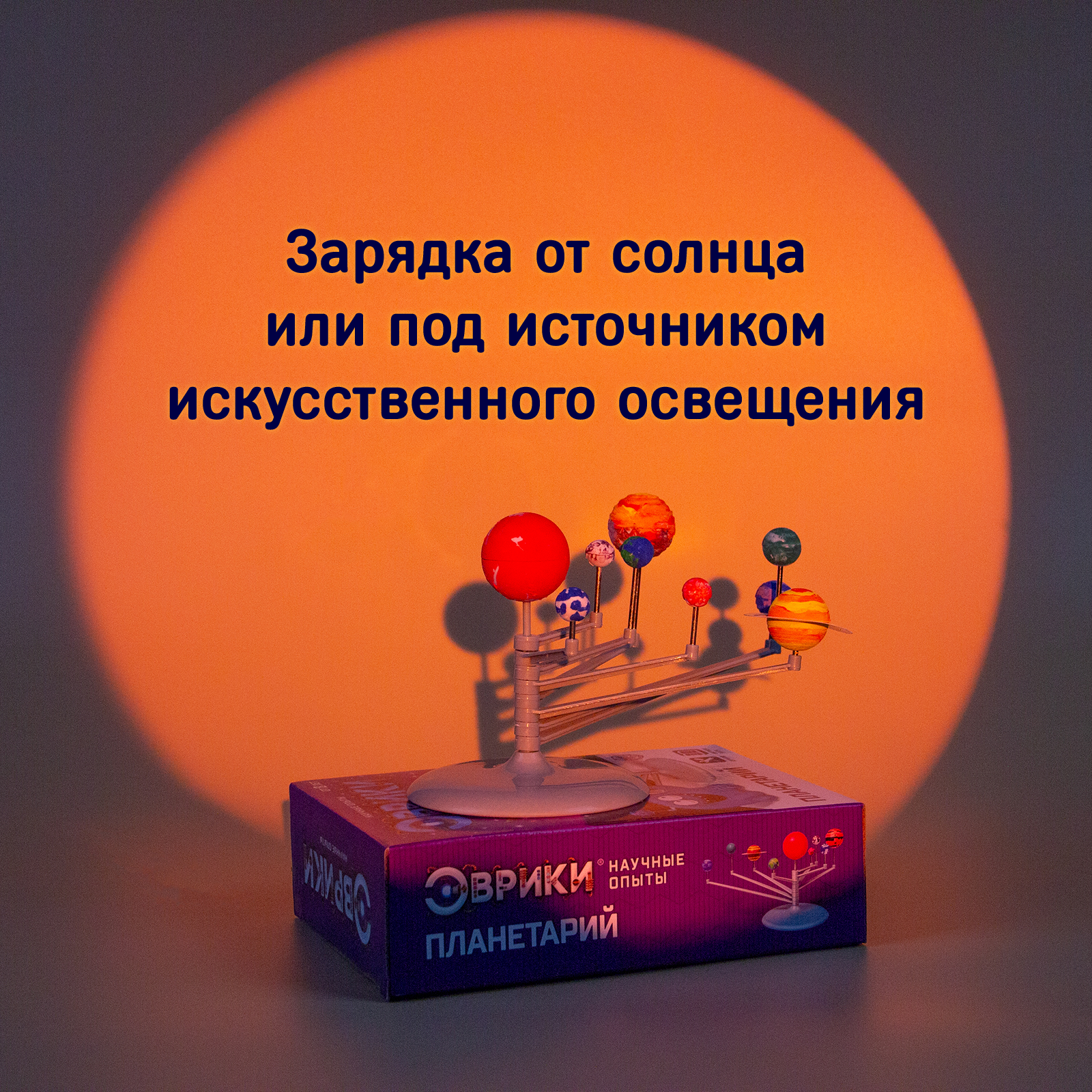 Набор для опытов Эврики - фото 7