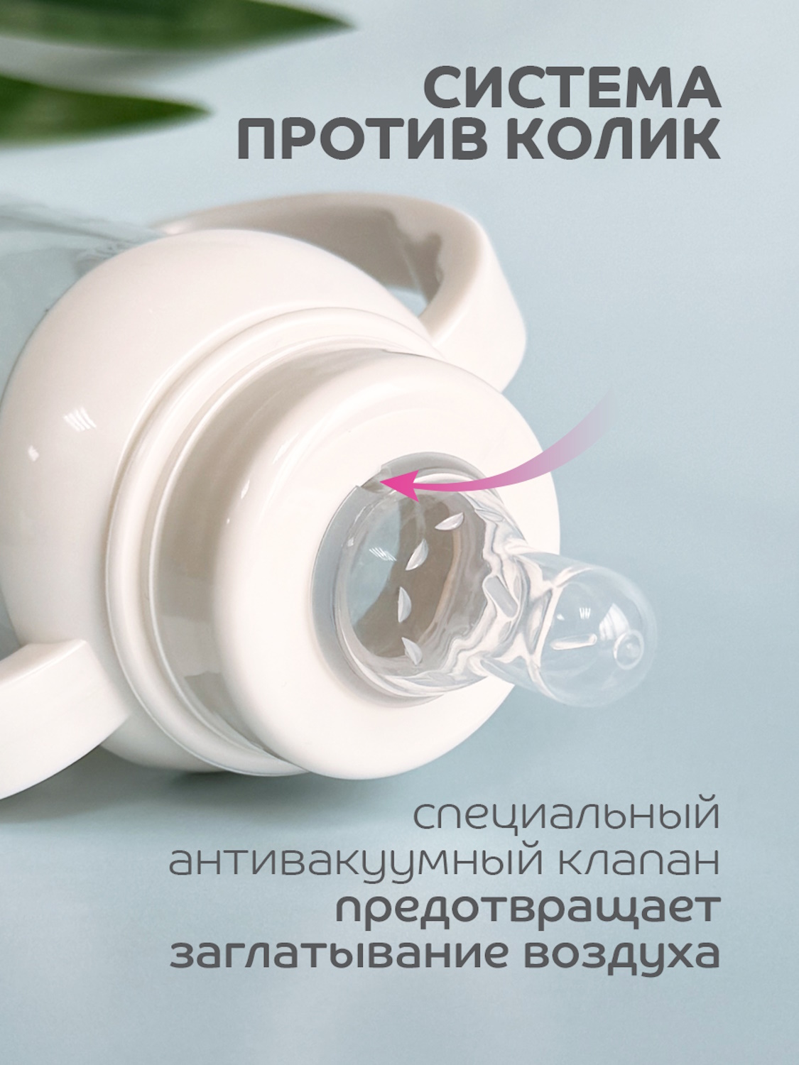 Бутылочка Lubby 250 мл - фото 3