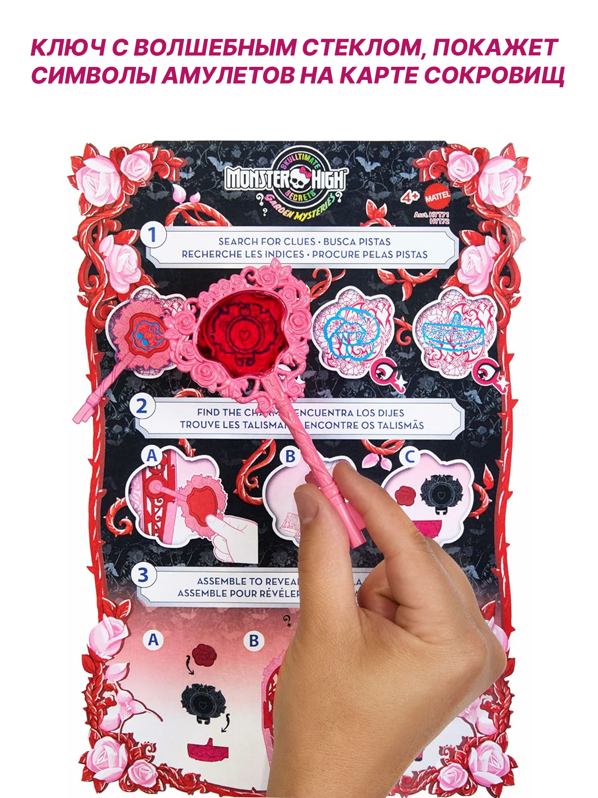 Кукла модельная Monster High Skulltimate Secrets Draculaura HYT72 Монстр Хай HYT72 Draculaura - фото 2