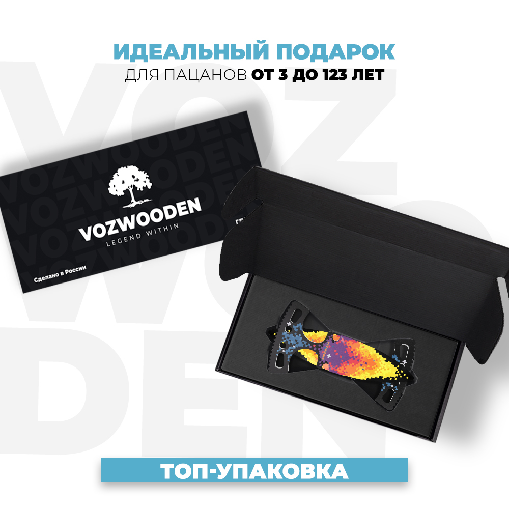 Нож VozWooden - фото 2