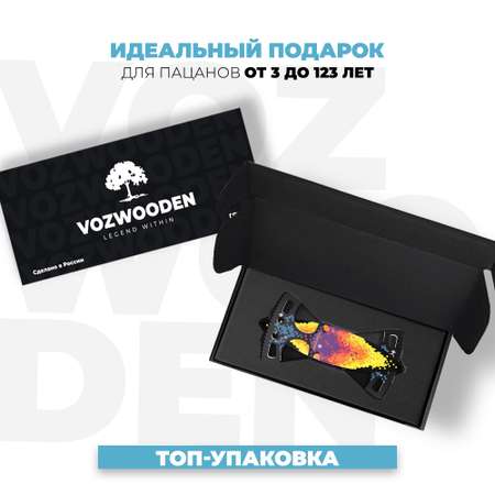 Нож VozWooden