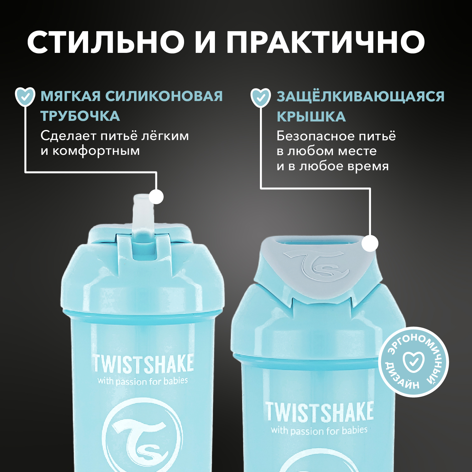 Поильник Twistshake 360 мл 1 шт. - фото 2