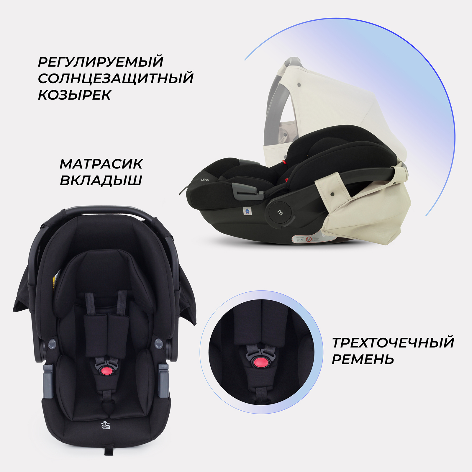 Коляска 3в1 MOWbaby AMBER бежевый - фото 10