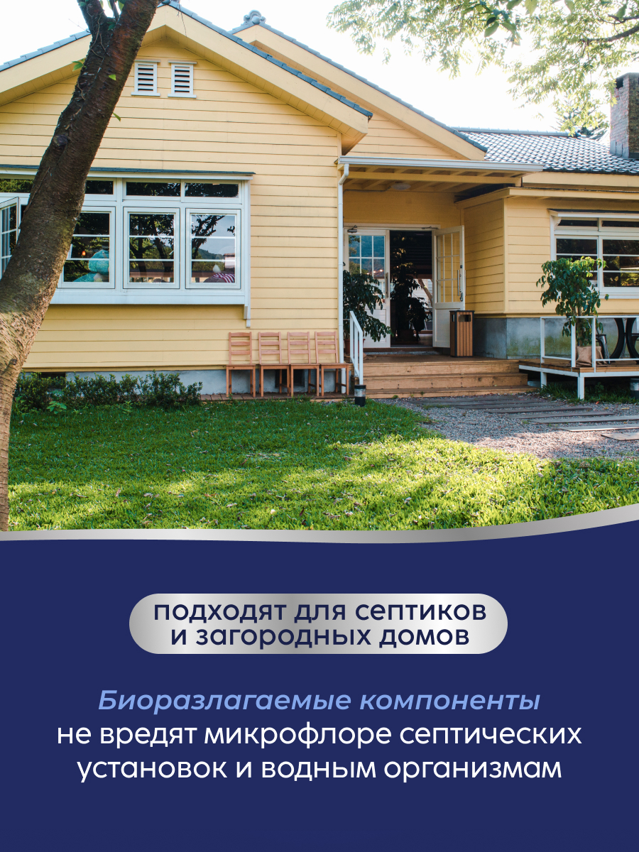 Капсулы для стирки MARABU Dolomit 52 шт. - фото 9