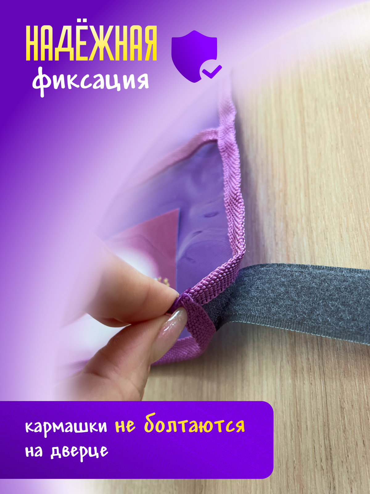 Кармашки в шкафчик для детского сада AXLER для девочки с именем на липучке прозрачные 85х24 см - фото 5
