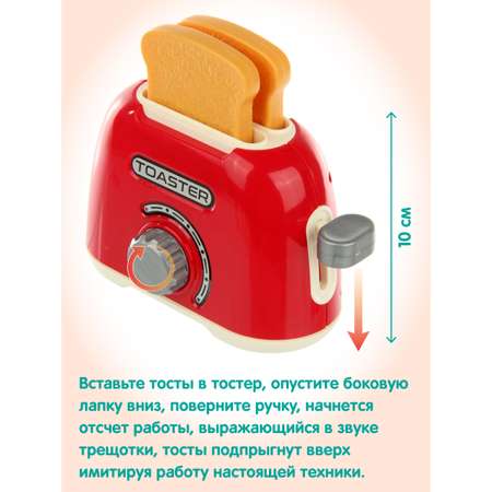 Игрушка Veld Co блендер