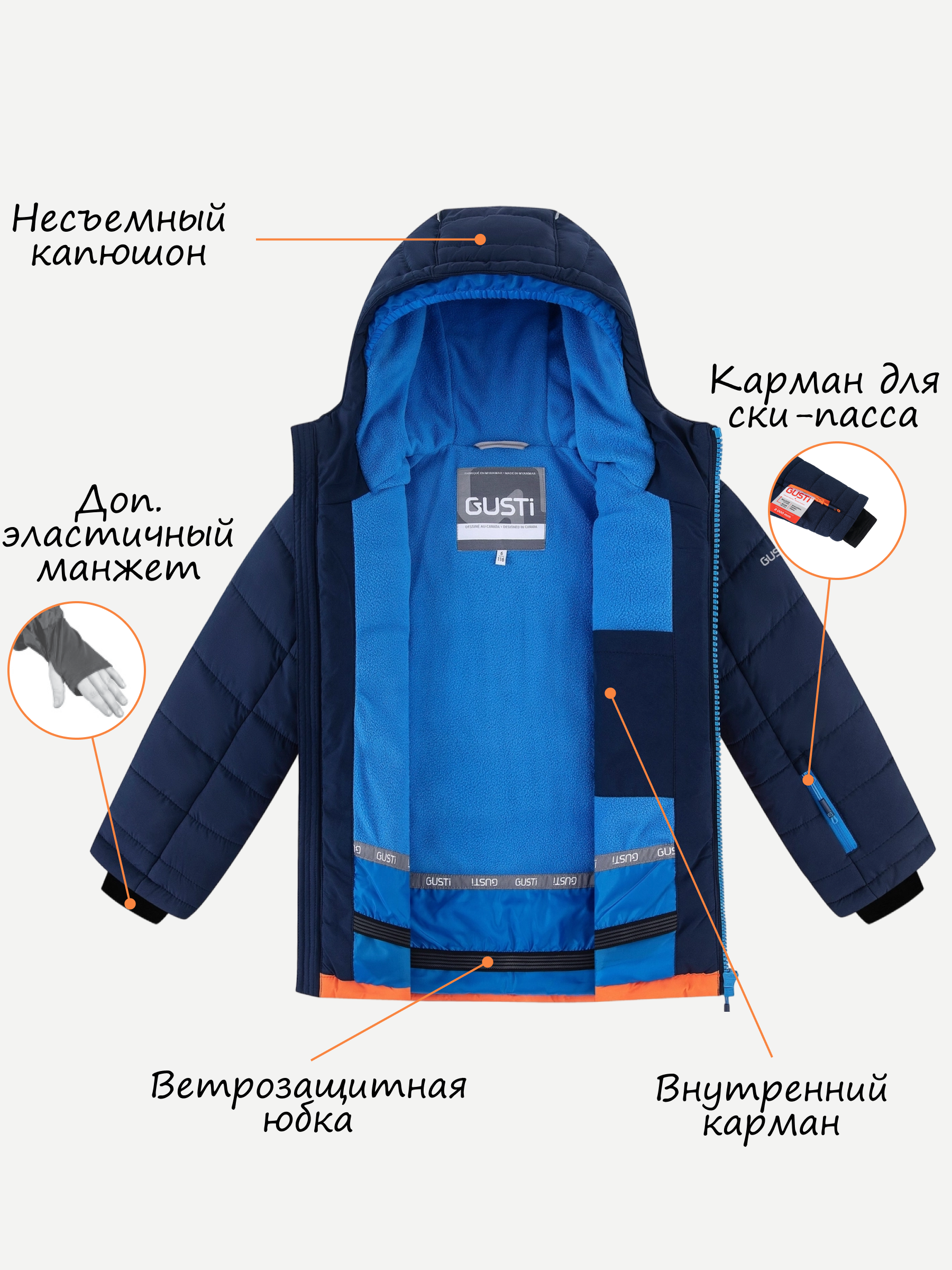 Куртка и полукомбинезон GUSTI GW4BS822-TANGERINE - фото 4