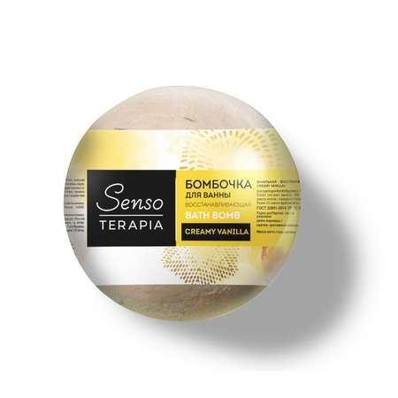 Бомбочка Senso Terapia