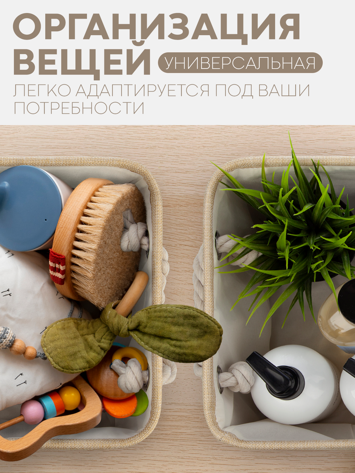 Коробка для хранения вещей КАРТОФАН тканевый органайзер - фото 5