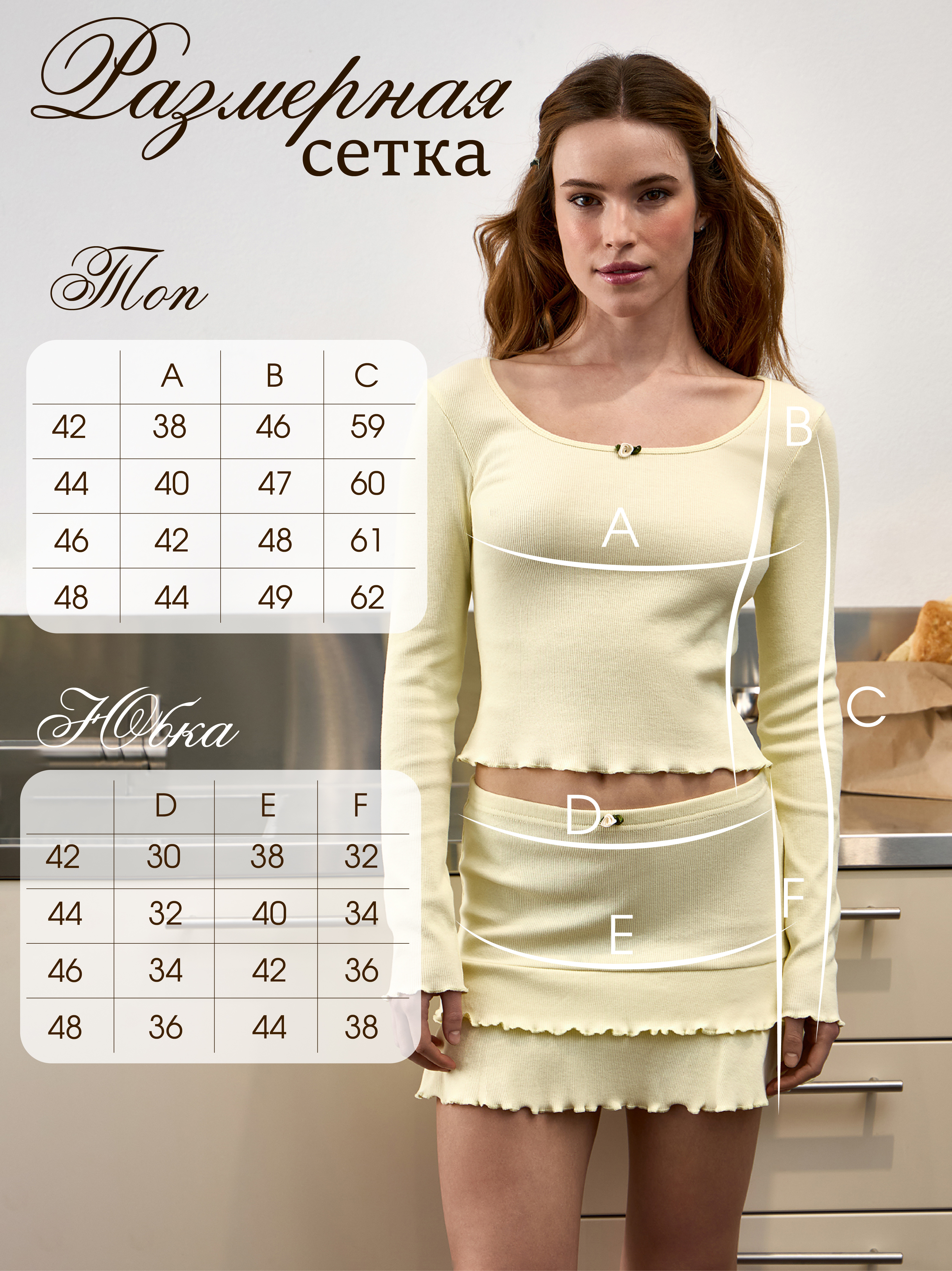 Комплект Yorkent 24010064 - фото 4