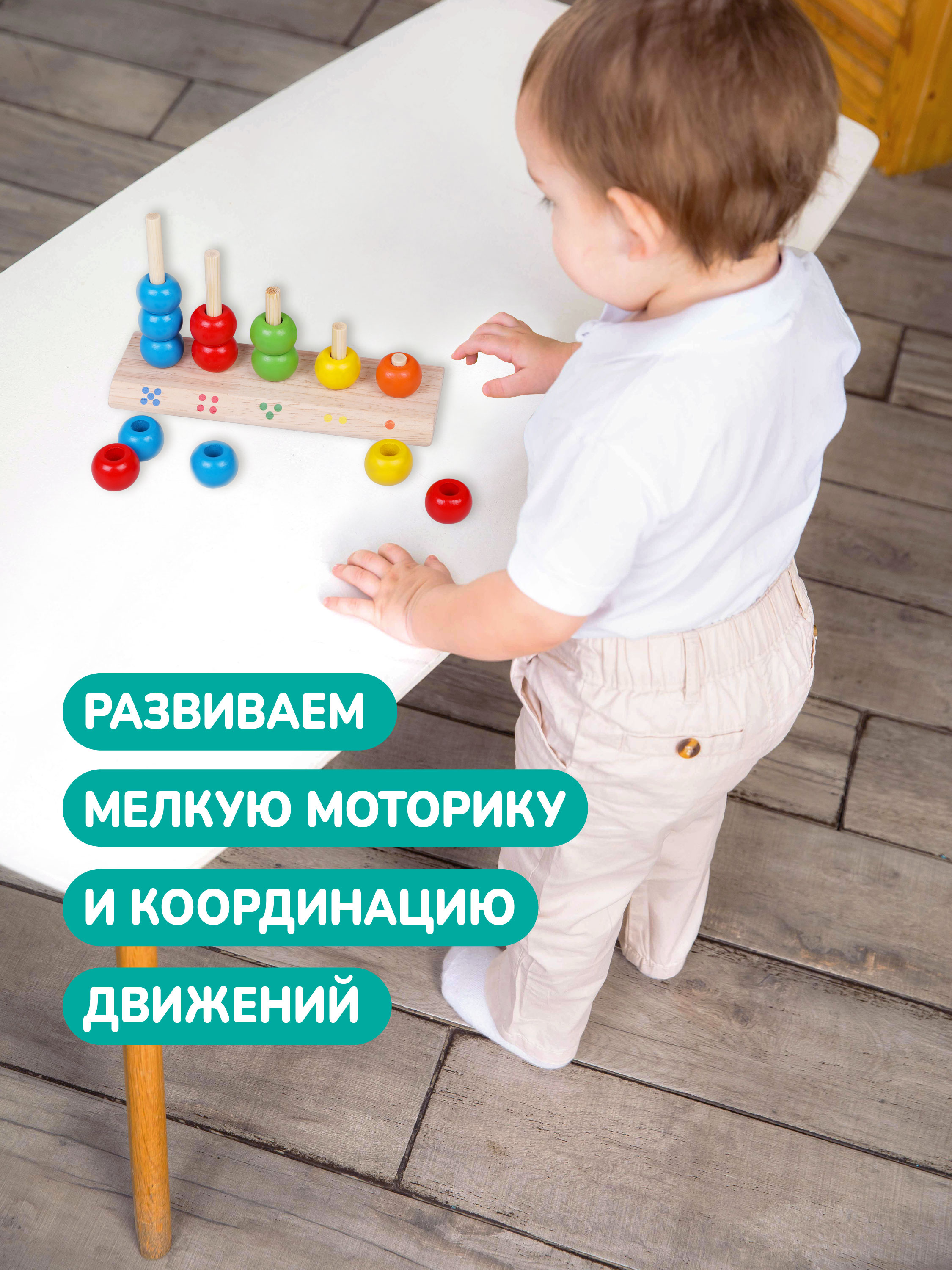 Игрушка Mapacha сортер - фото 2