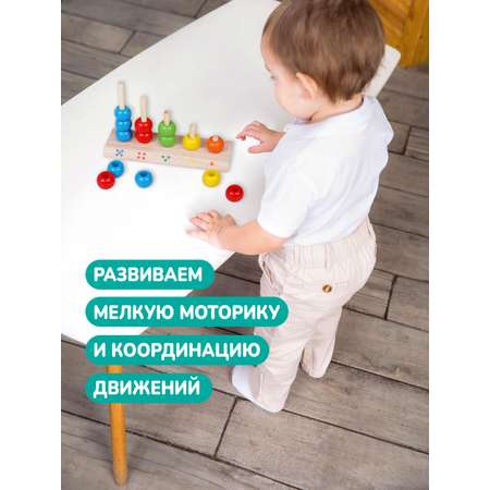 Игрушка Mapacha сортер