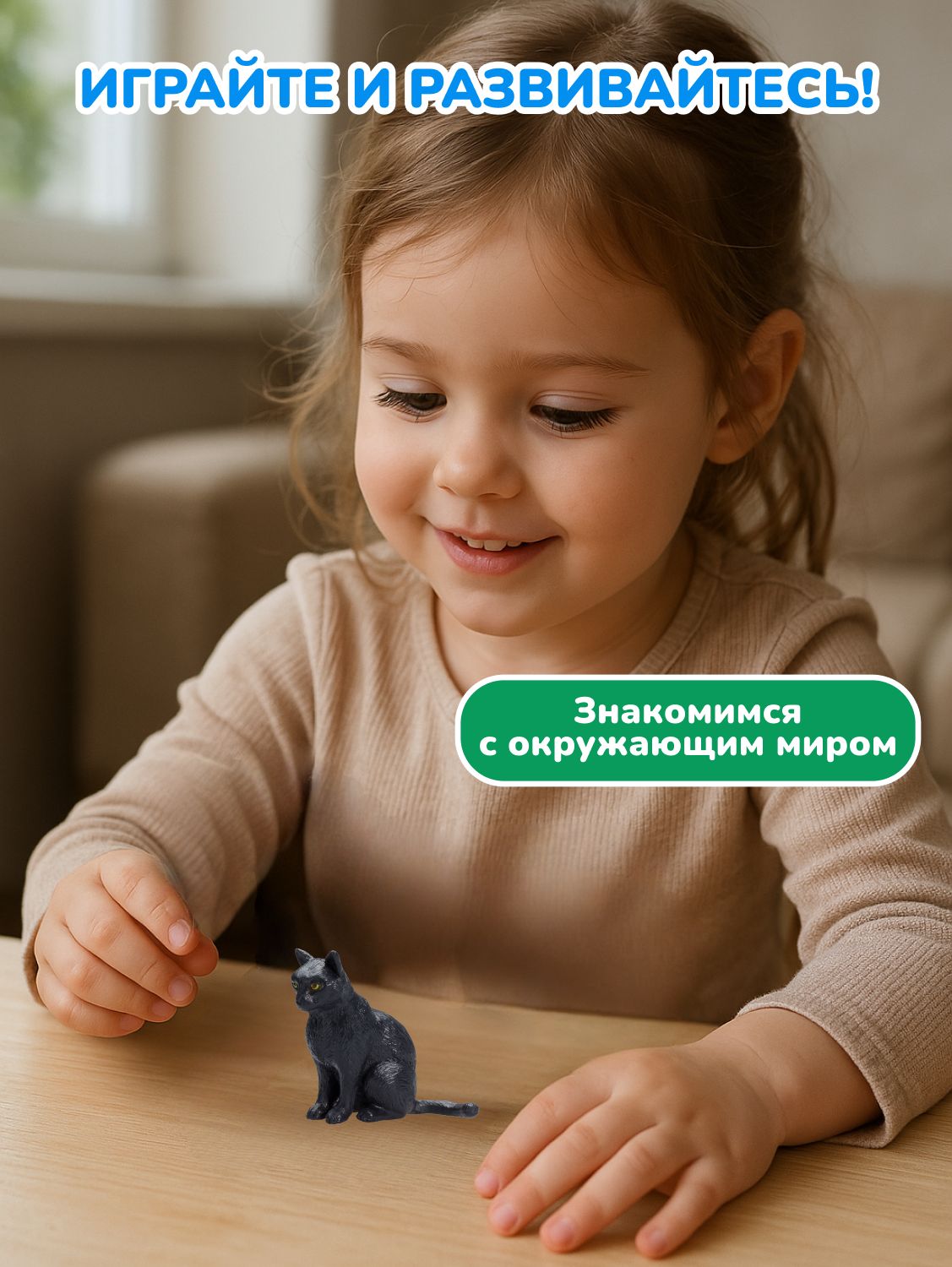 Фигурка KONIK - фото 5