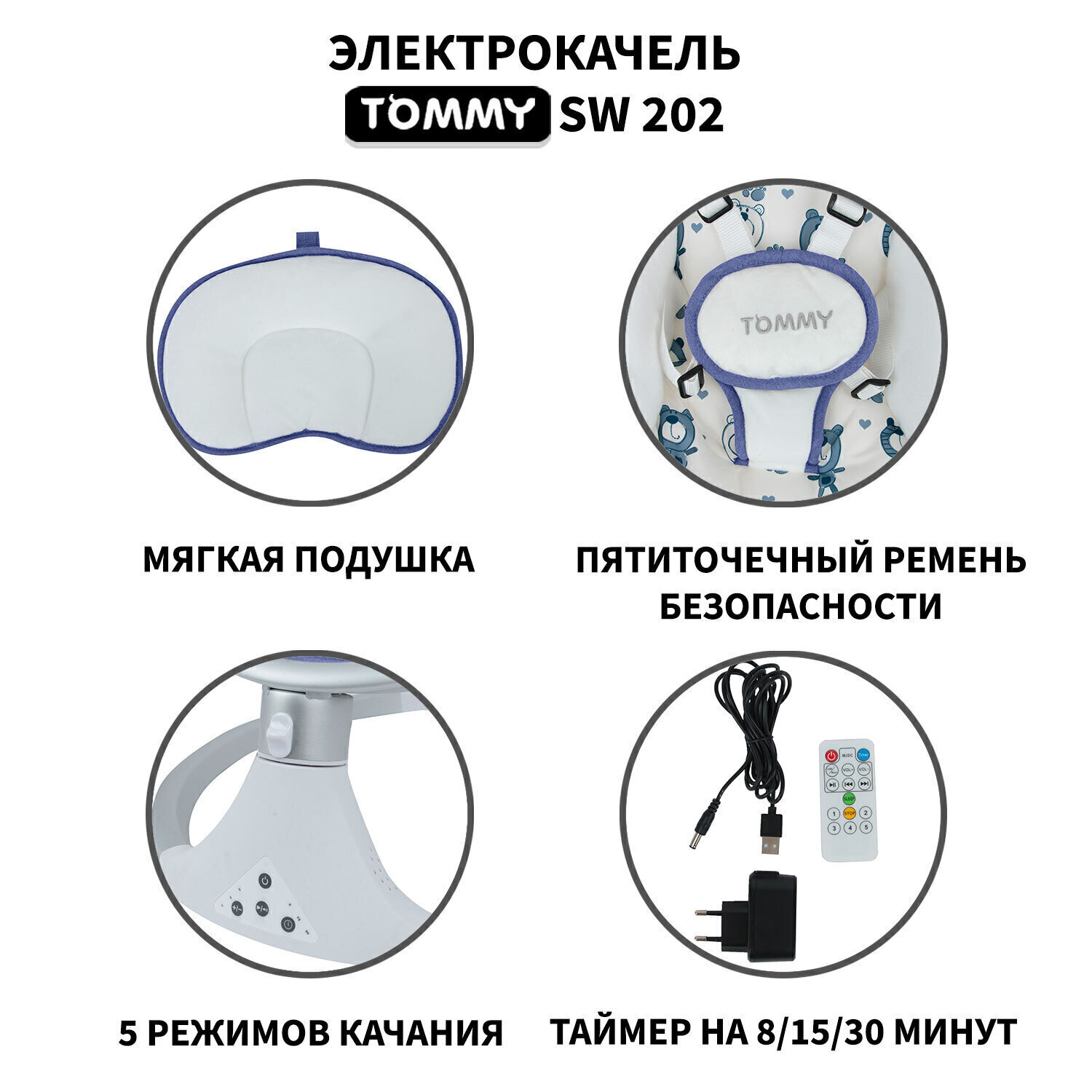 Качели TOMMY фиолетовый - фото 4