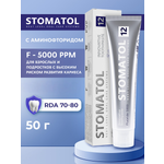 Зубная паста STOMATOL с фтором 50 г