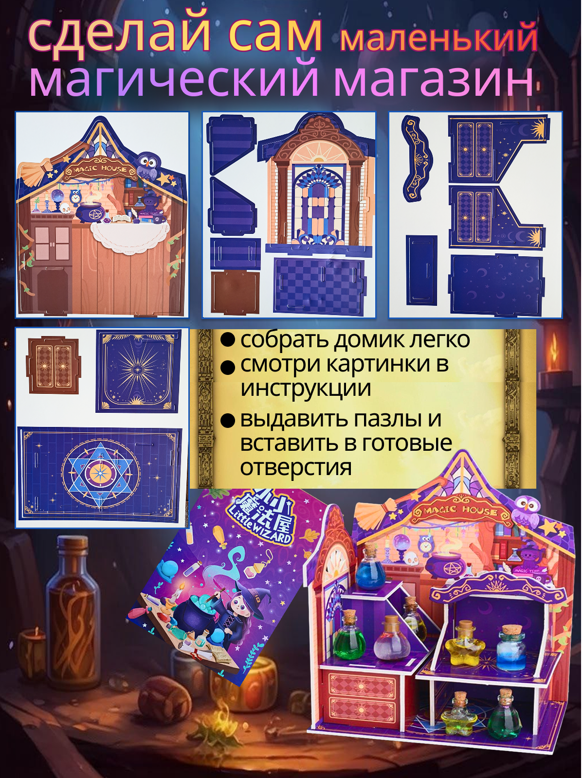 FAVORITSTAR DESIGN - фото 6