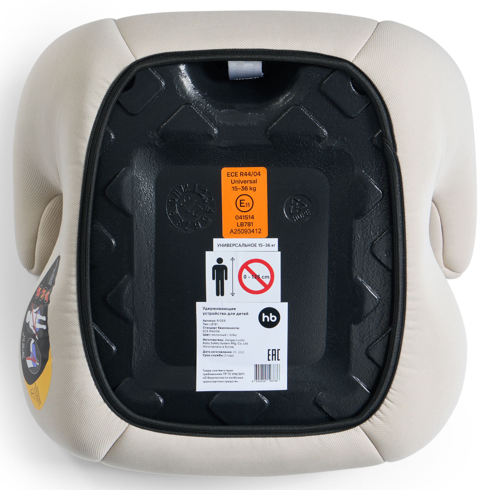 Автокресло Happy Baby Rider 3 (22-36 кг) бежевый - фото 6