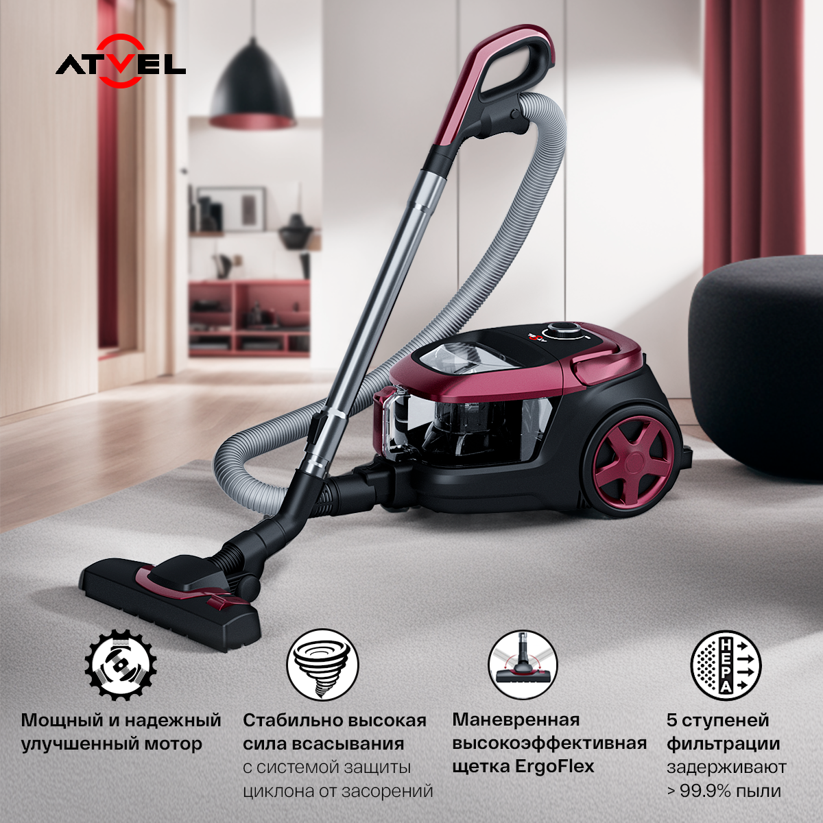 Бытовой пылесос Atvel DX2000 с контейнером - фото 14