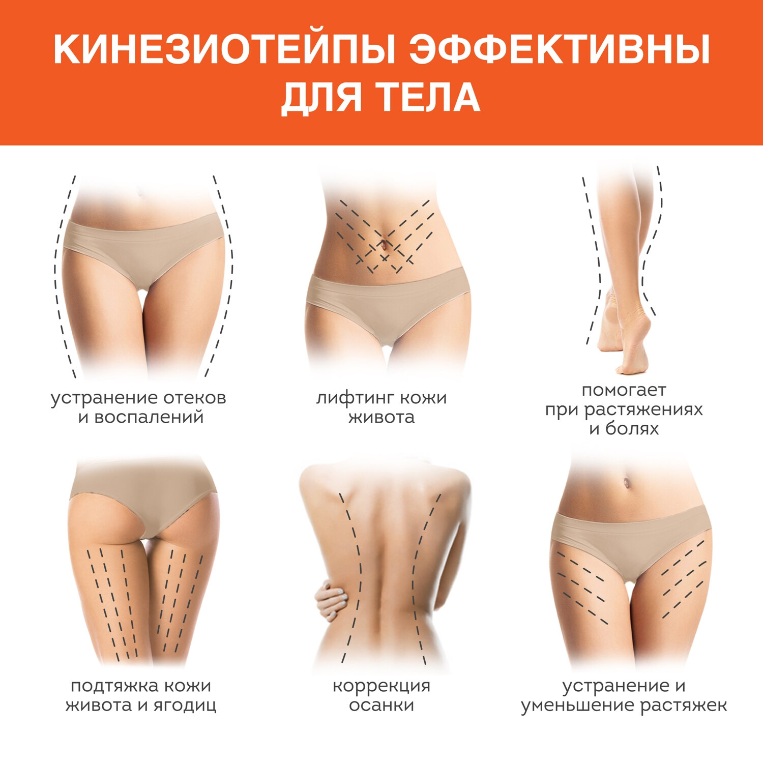 Тейпы DASWERK - фото 8