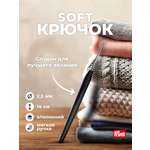 Крючок для вязания Prym SOFT с мягкой ручкой алюминиевый 2.5 мм 14 см 195173
