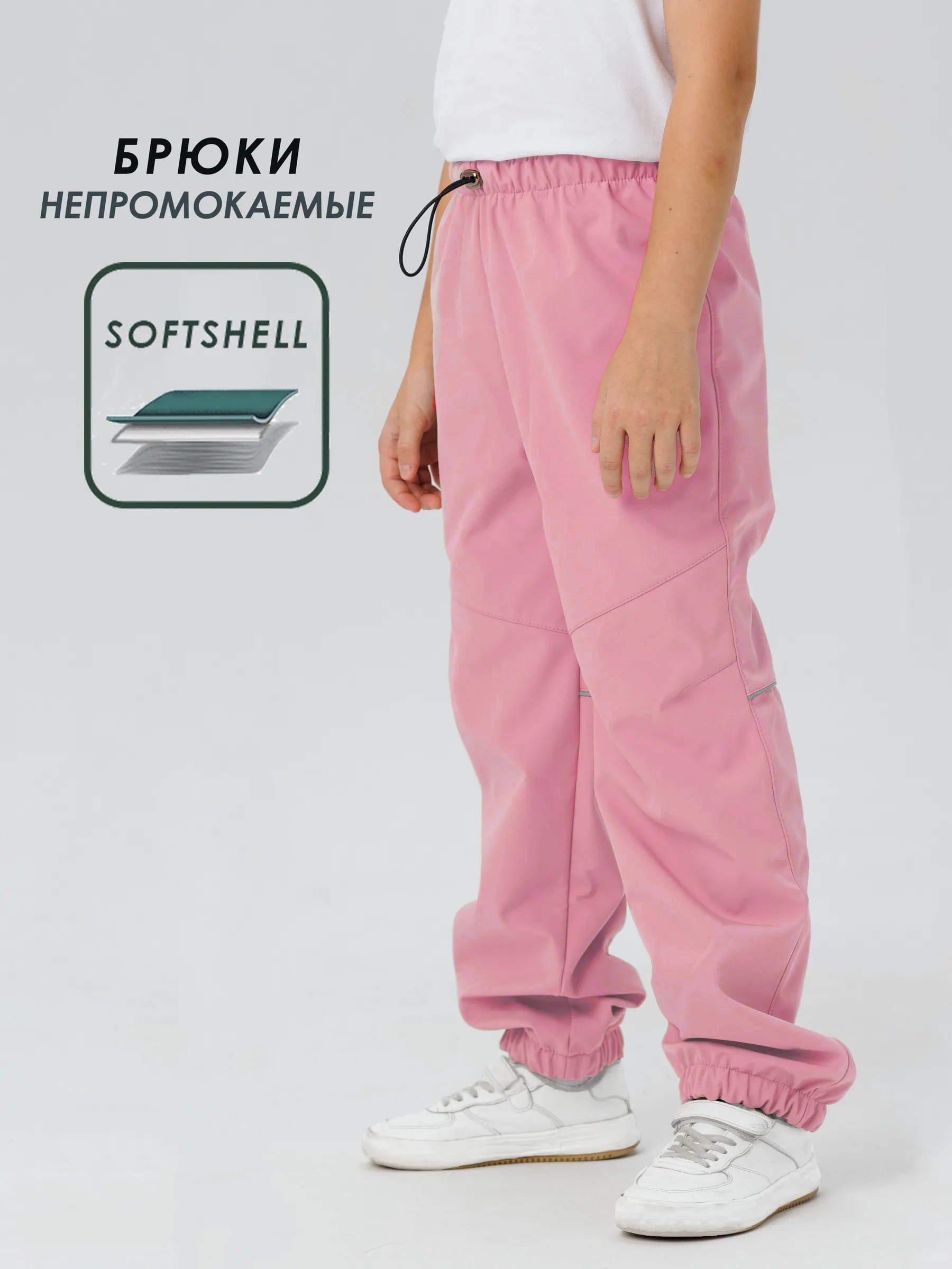 Брюки Lemonwear d5795 - фото 2