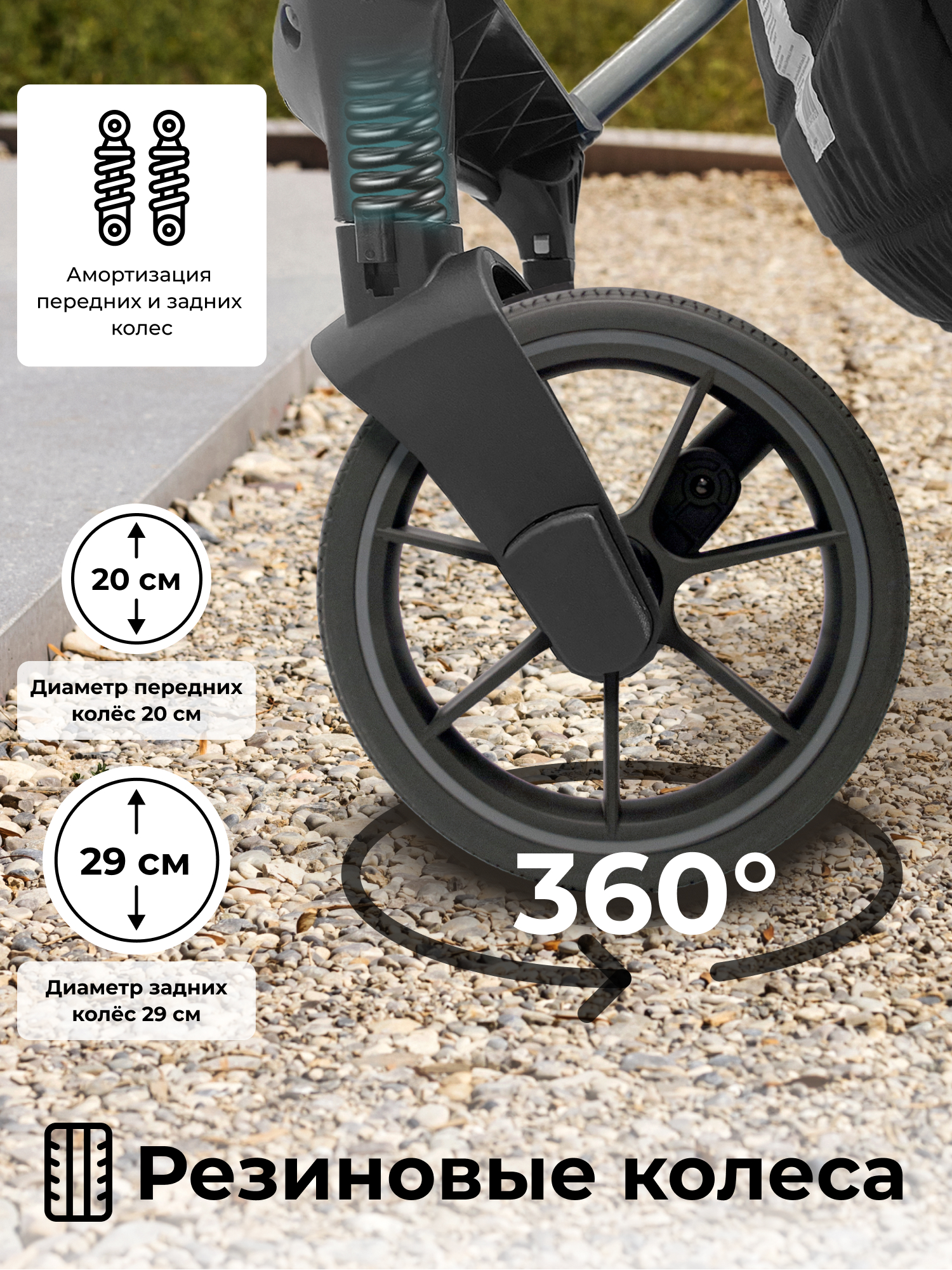 Коляска 2в1 Sweet Baby Rocco Black черный - фото 11