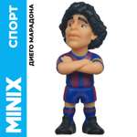 Фигурка MINIX Диего Марадона