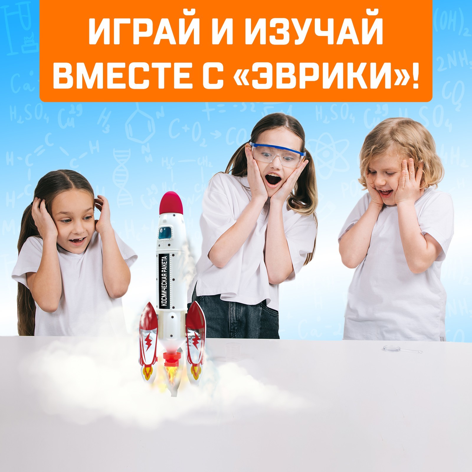 Настольная игра Эврики - фото 4