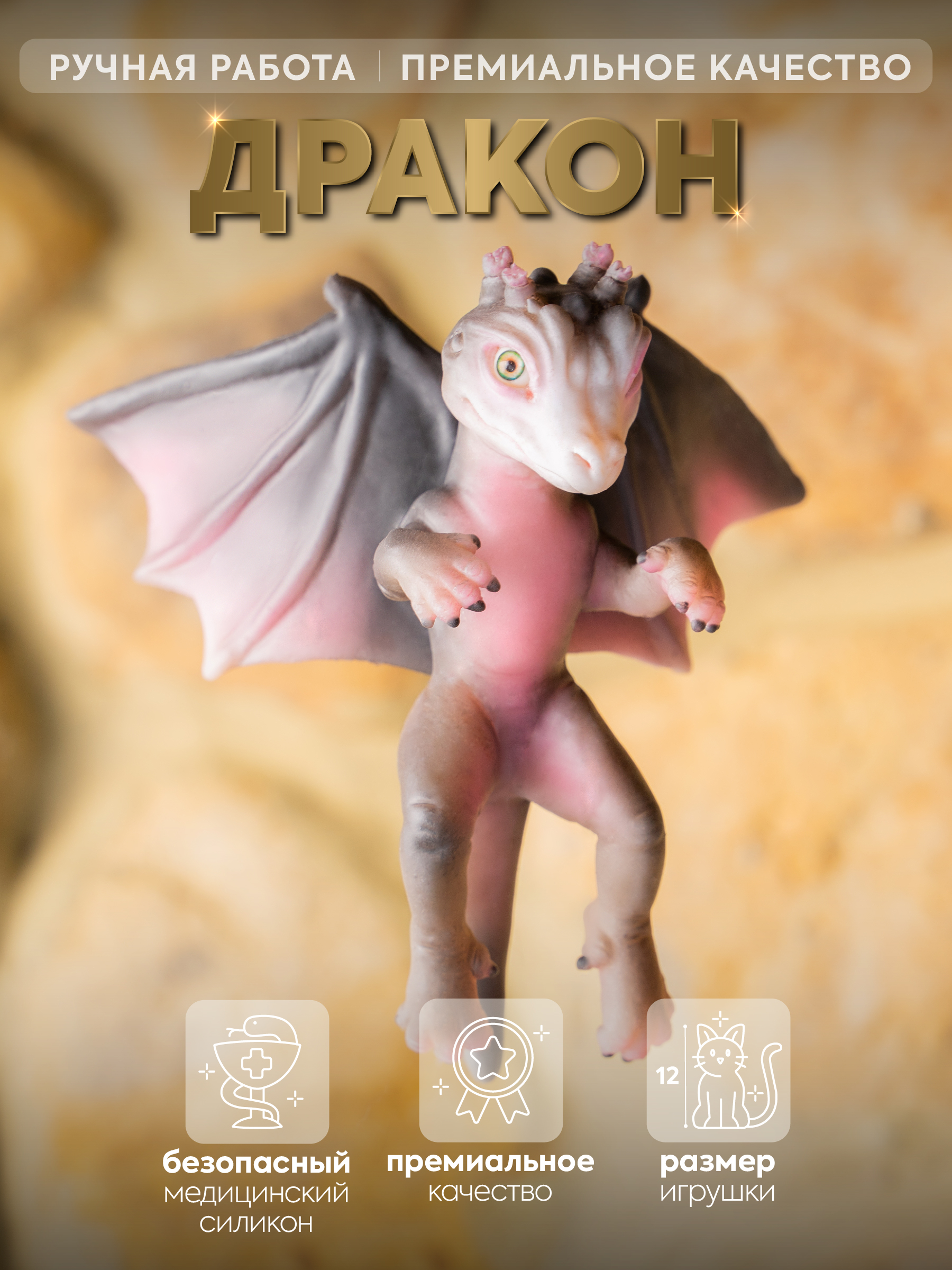 Кукла мини Magic Manufactory Magic history Дракон высота 12 см 4631171128413 - фото 6