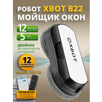 Робот мойщик окон B22 XBOT Xbot B22