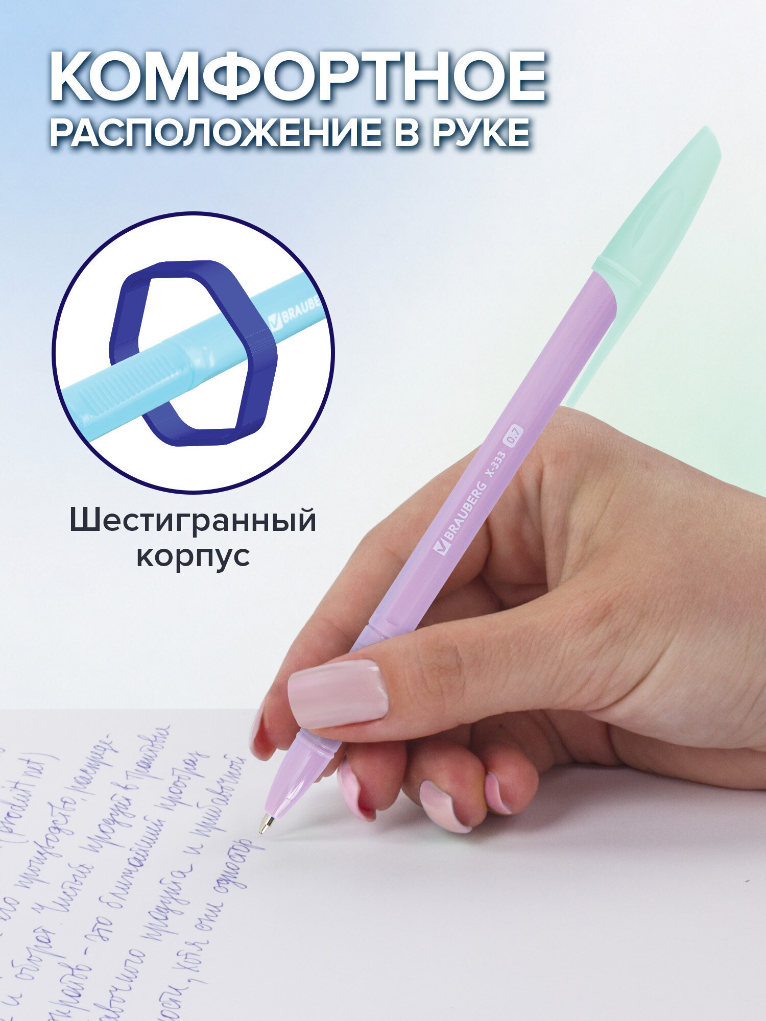 Ручка шариковая Brauberg 8 шт. - фото 3