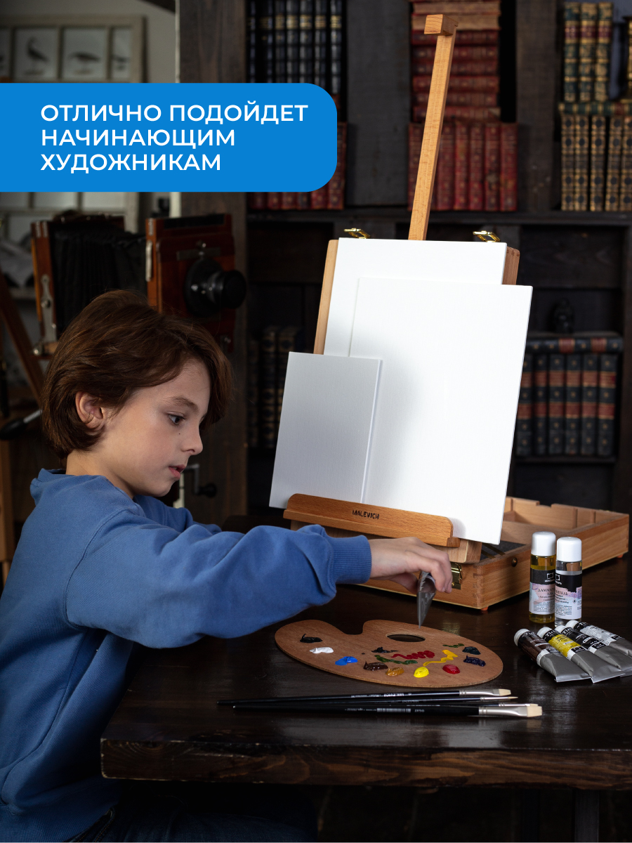 Набор для рисования Малевичъ подарочныйнабор картина маслом - фото 7