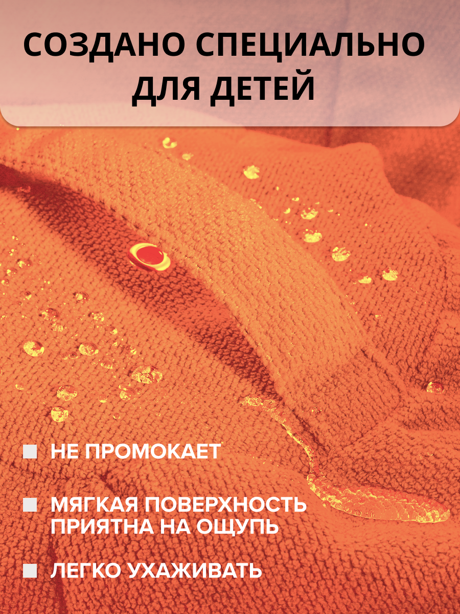 Мешок для хранения игрушек MOXXOW оранжевый - фото 6