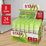 Клей-карандаш Staff 24 шт.