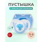 Пустышка Mamajoo силикон от 0 мес.