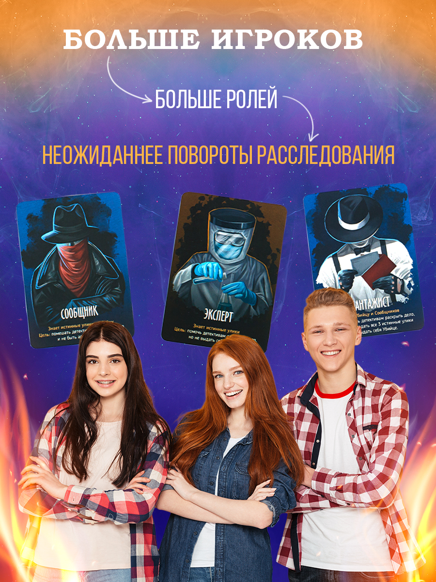 Настольная игра Экономикус Тайный ритуал - фото 9