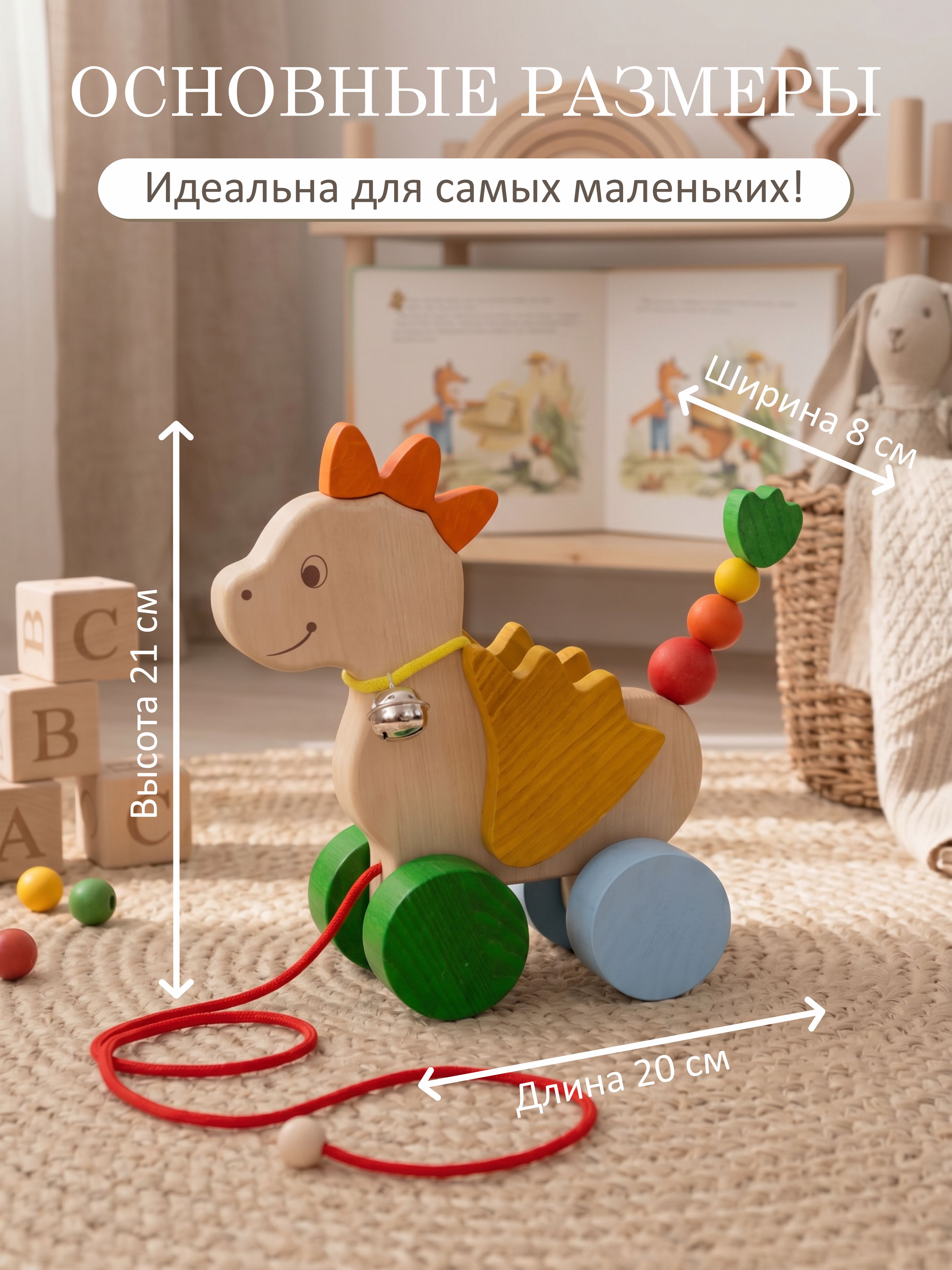 Игрушка S-mala каталка Дракончик - фото 4