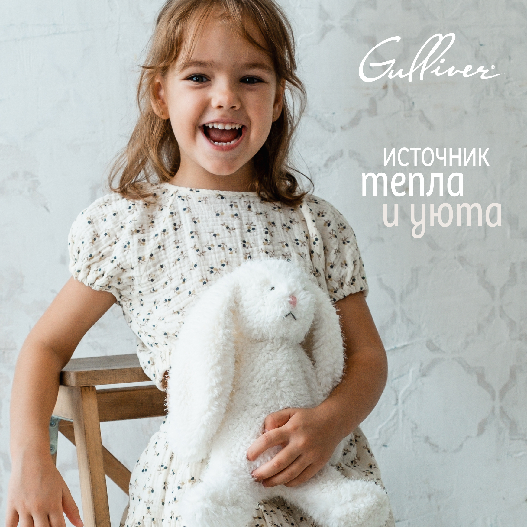 Мягкая игрушка Gulliver зайка Сливка - фото 2