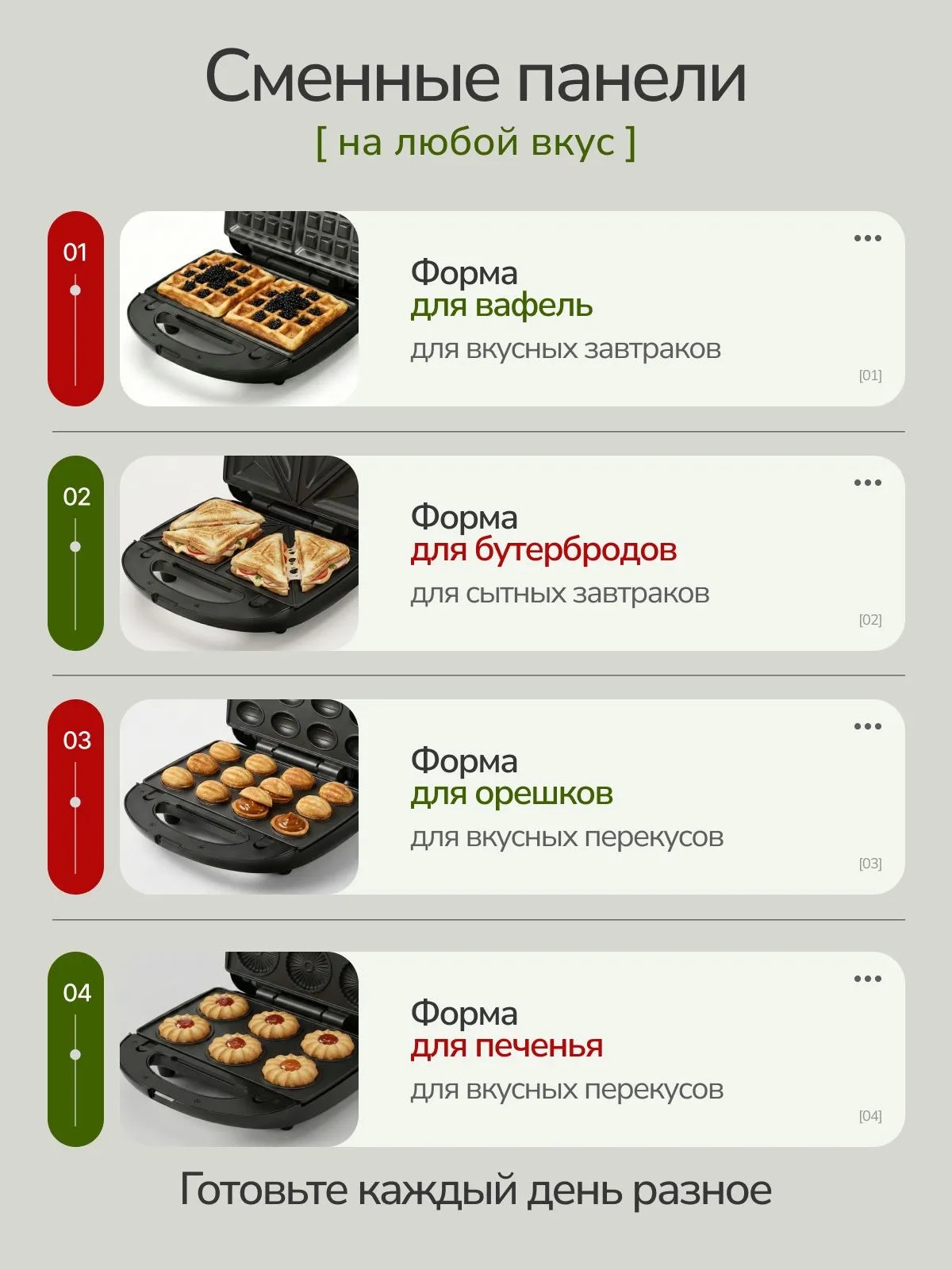 Мультипекарь CASTLELADY Вафельница гриль электрический 8 в 1 800 W - фото 8