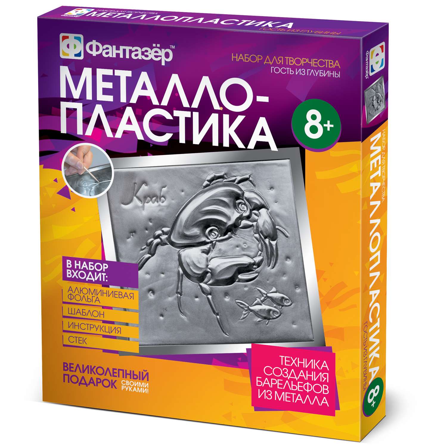 Объемная картина Фантазер в ассортименте - фото 4
