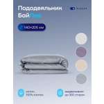Пододеяльник buyson БайЛив 140 x 205 см