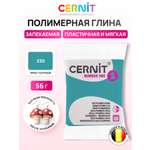 Пластика Cernit Полимерная глина ярко-голубой