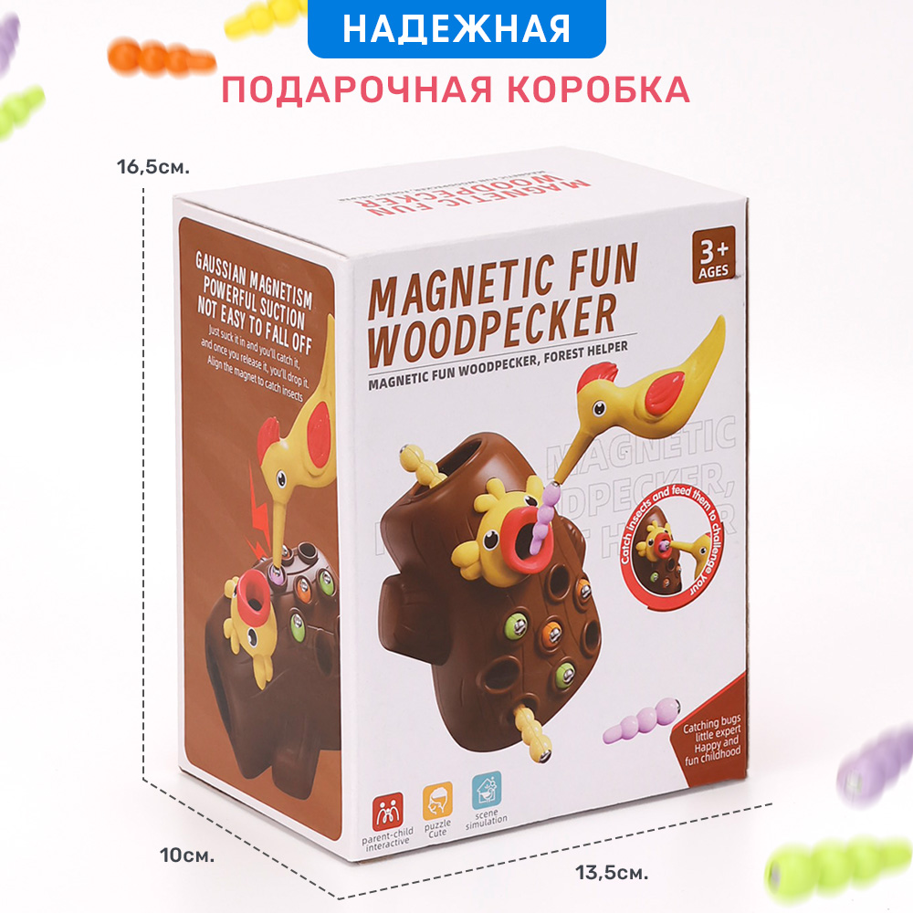 Игрушка TIPTOPOLIS сортер - фото 6