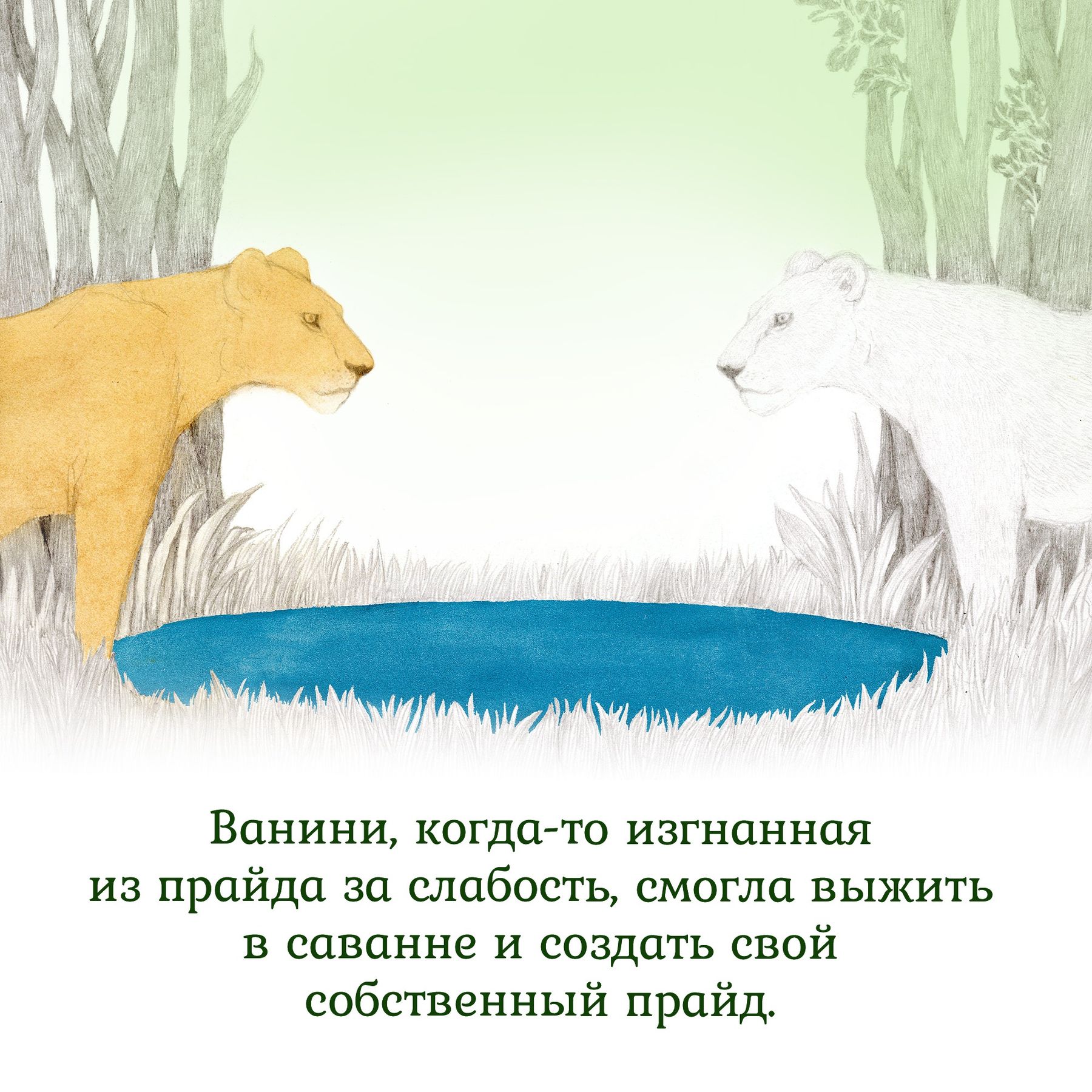 Книга Махаон Хён Ли. Незваные гости. - фото 4