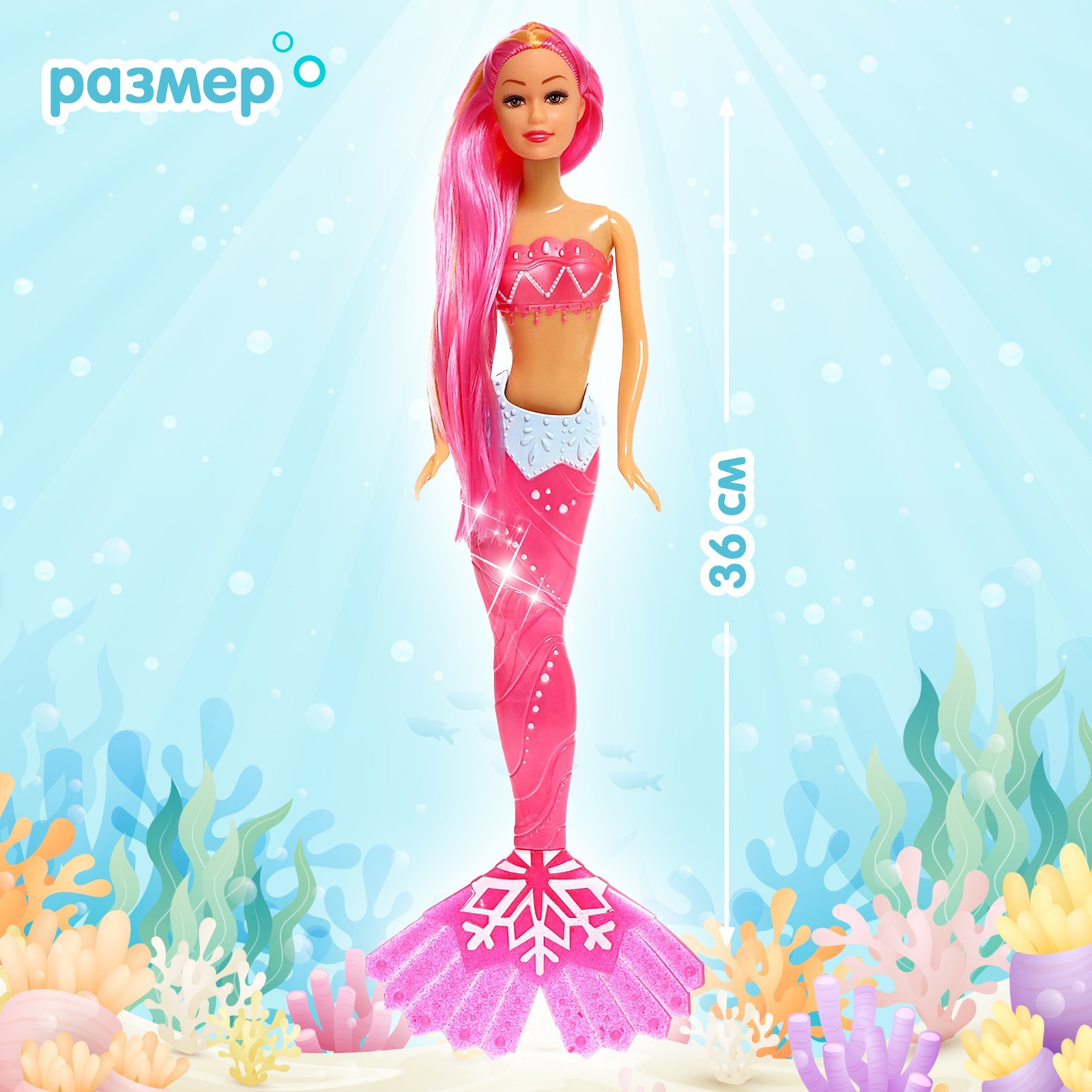 Кукла модельная Sima-Land 7690581 - фото 4